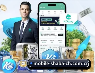沙巴体育官方网入口 APP 深度功能